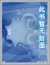 诡三国